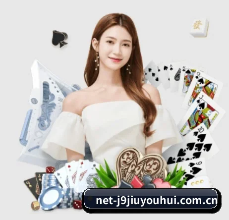 j9九游会 APP